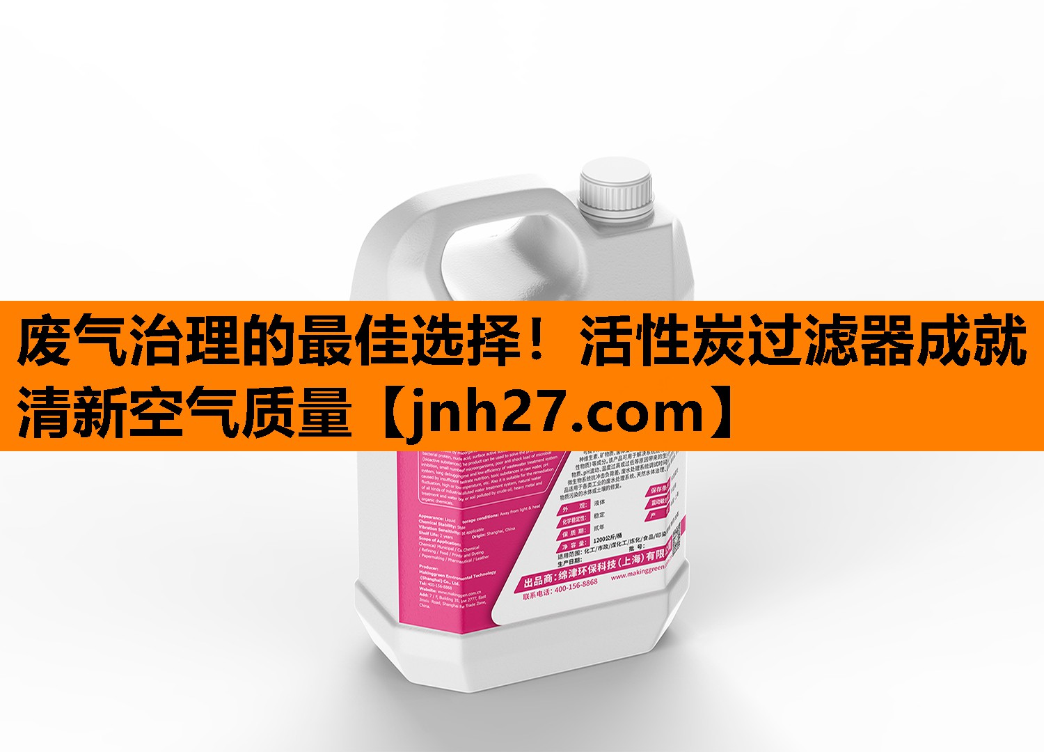 废气治理的最佳选择！活性炭过滤器成就清新空气质量