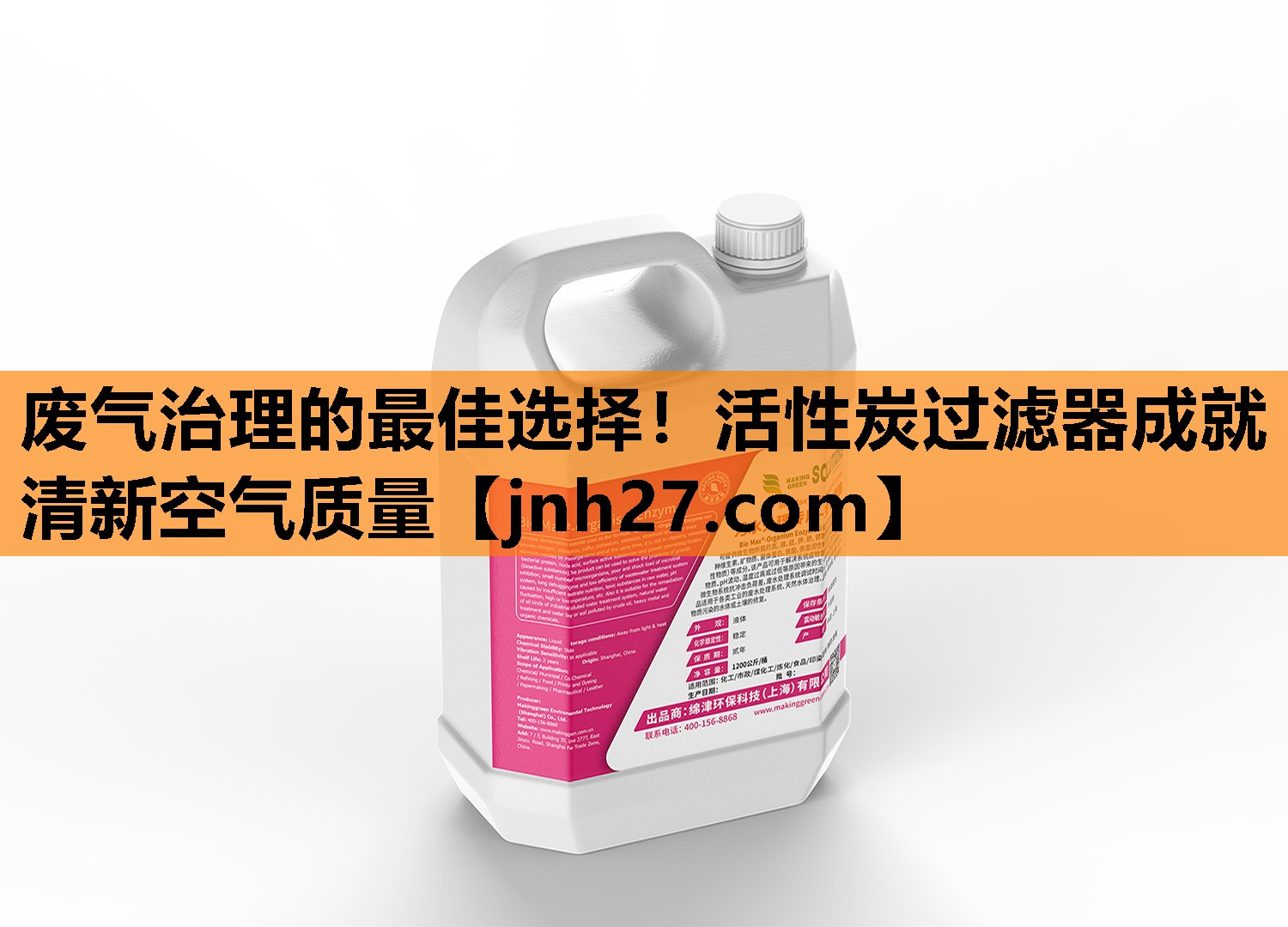 废气治理的最佳选择！活性炭过滤器成就清新空气质量