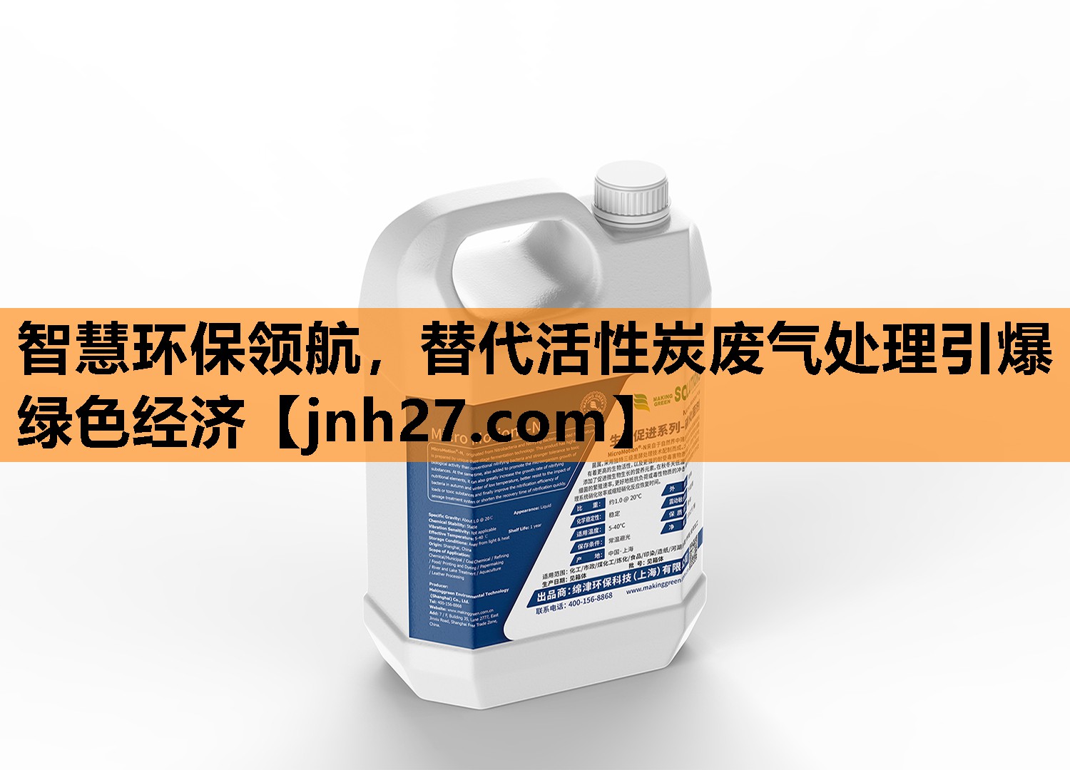 智慧环保领航，替代活性炭废气处理引爆绿色经济