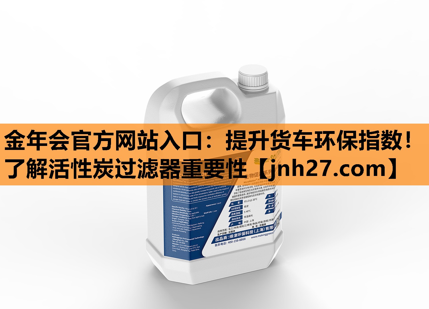 提升货车环保指数！了解活性炭过滤器重要性